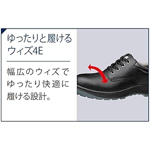 Amazon | [ミドリ安全] デサフィオ 安全作業靴 JSAA認定 プロ